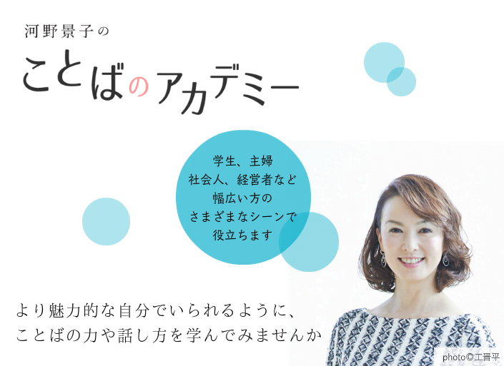 河野景子 元カレや医者と再婚の噂とは Vodでドラマ 映画を楽しむ