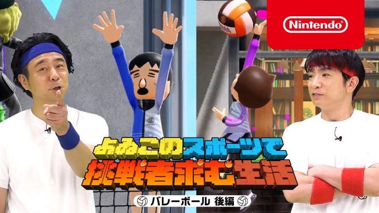 Nintendo公式チャンネルで番組放送中！よゐこのプロフィール 芸能いろいろ