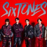 「SixTONES」何て読む?イマドキのジャニーズグループ徹底解説