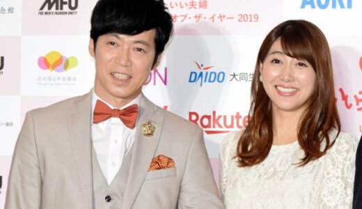 祝・安めぐみ第2子妊娠!結婚12年の夫・東貴博との円満の秘訣とは