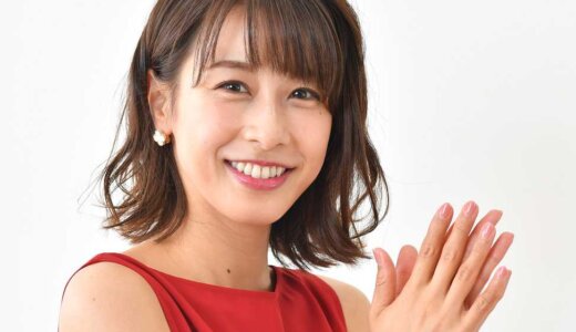 加藤綾子、年商3400億円セレブ夫と幸せ満喫中!元カレはEXILEの誰?